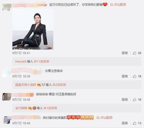 娜姐健康在线视频,揭秘养生秘诀，助力健康生活